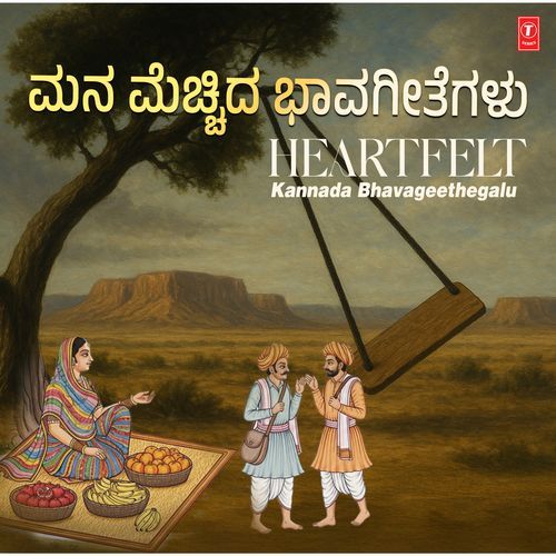 Heartfelt Kannada Bhavageethegalu