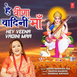 Hey Veena Vadini Maa-NwozUz9jcHs