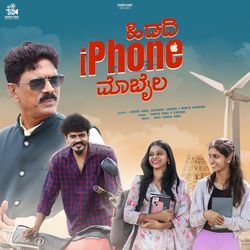 Hidadi iPhone Mobile