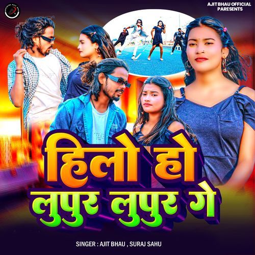 Hilo Ho Lupur Lupur Ge
