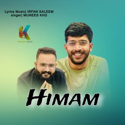 Himam-GSQEXjZDBGY