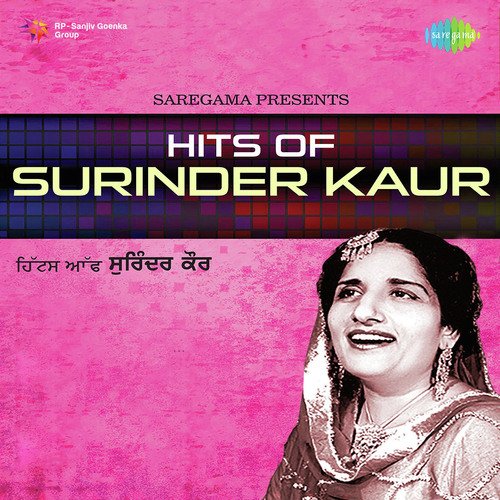 Hits Of Surinder Kaur