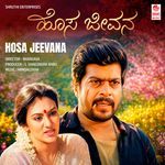 Hosa Jeevana