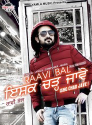 Ishq Chad Jave-CAIaRB9qBnE