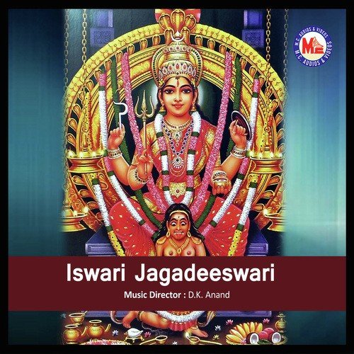 Iswari Jagadeeswari
