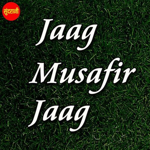 Jo Sote Jagte