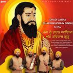 Jag Nu Taran Aya Ajj Ravidas Guru artwork