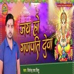 Jai Ho Ganpati Deva