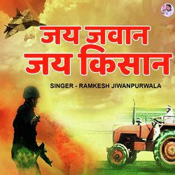 Jai Jawan Jai Kisan-GB09Y01DdQo