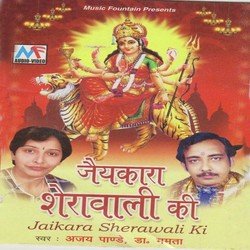 Kab Hoi Maa Darshanwa-ChBZVx4CaEA