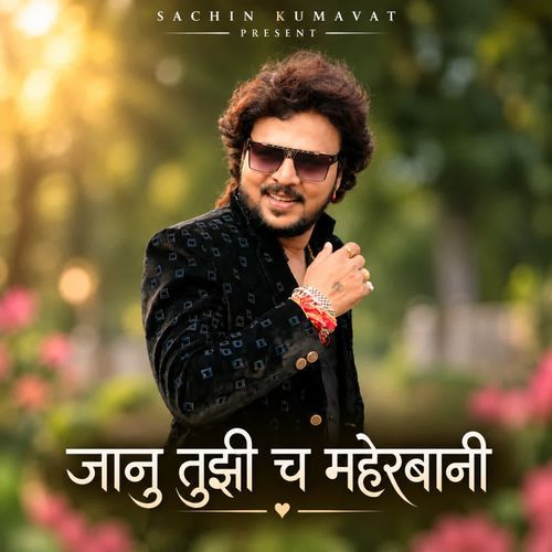 Janu Tuzi Ch Maherbani