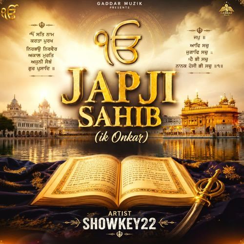 Japji Sahib (Ik Onkar)