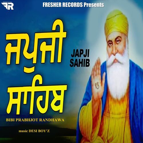 Japji Sahib