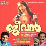 Jeevanil Nee (M) (Jeevan)