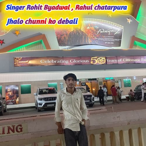 Jhalo chunni ko debali