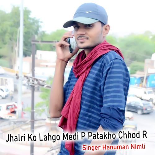 Jhalri Ko Lahgo Medi P Patakho Chhod R