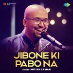 Jibone Ki Pabo Na - Miftah Zaman