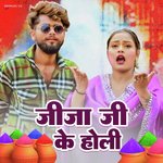 Jija Ji Ke Holi artwork
