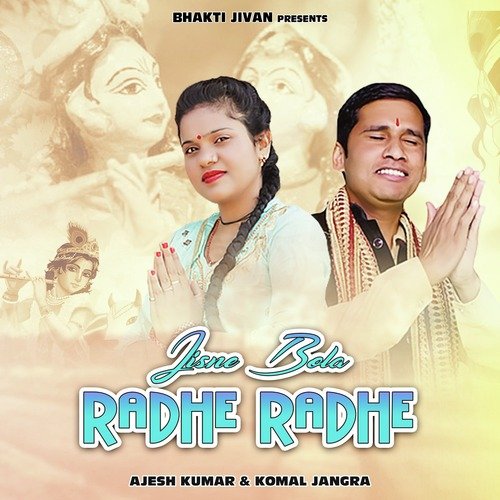 Jisne Bola Radhe Radhe