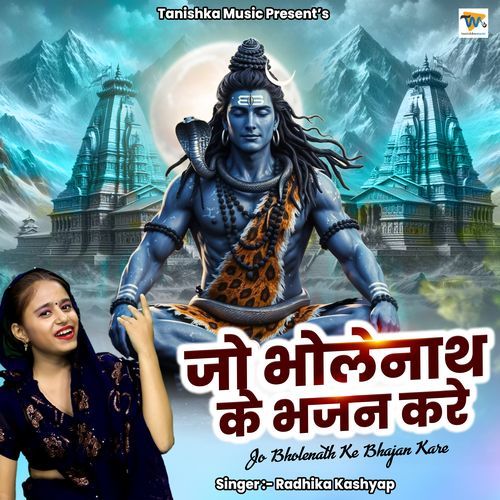 Jo Bholenath Ke Bhajan Kare