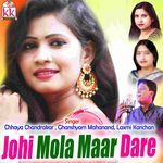 Johi Mola Maar Daare