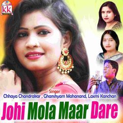 Johi Mola Maar Daare