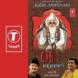 Kabir Amritwani-GwwbeRFFcH8