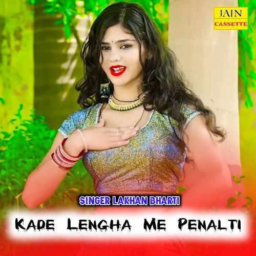 Kade Lengha Me Penalti