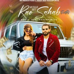 Kismat Tey Rao Sahab (Lofi)-SAsCR01AfAs