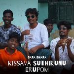 Kissava Suthikunu Erupom - Dammu Vs Sarakku Potti Song