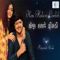 Kon Halave Limdi - Music.Priyaansh-AQZYADkIBWw