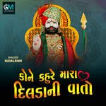 Kone Kahure Mara Dildani Vato