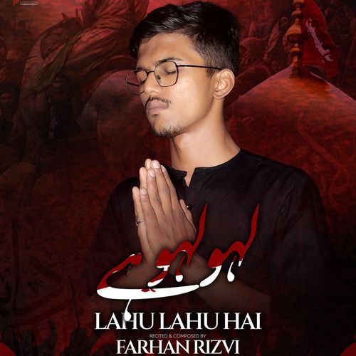 Lahu Lahu Hai