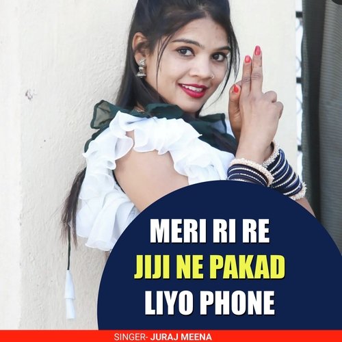 MERI RI RE JIJI NE PAKAD LIYO PHONE