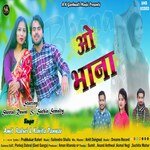 Maa Chandrabadni Bhajan