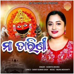 Maa Tarini-HCIzAAFaWwU