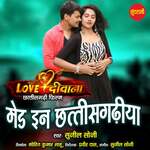 Made In Chhattisgarhiya