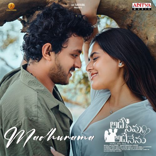 Madhurama (From "Adhey Neevu Adhey Nenu")