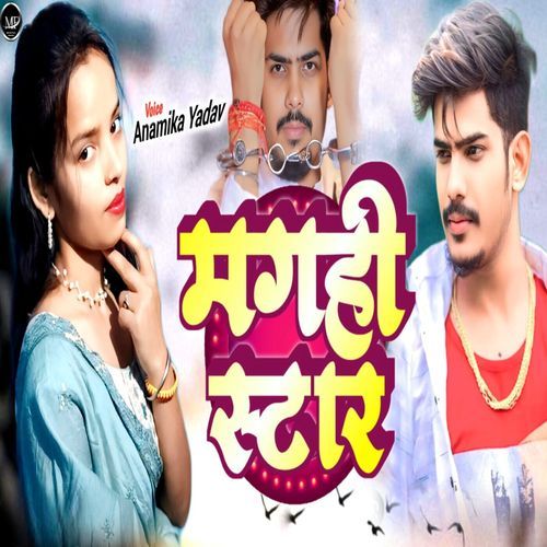 Maghi Star