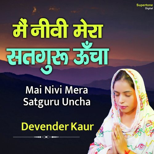 Mai Nivi Mera Satguru Uncha