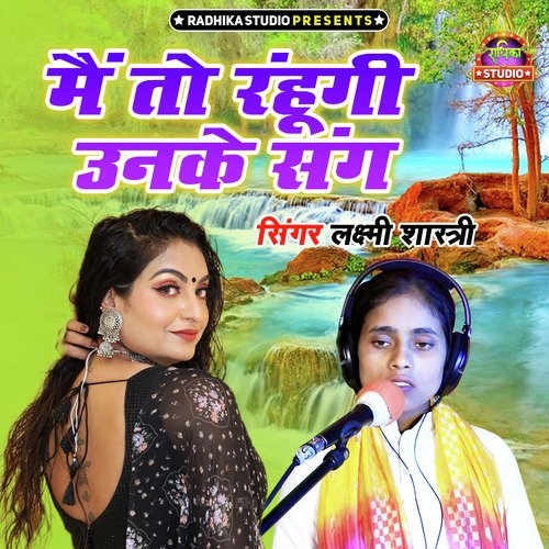 Main To Rahungi Unke Sang