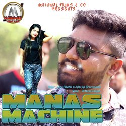 Manas Machine by Sonu Panchal, Jyoti Jiya