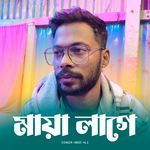 Maya Lage (Male Version)