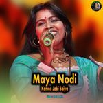 Maya Nodi Kemne Jabi Baiya