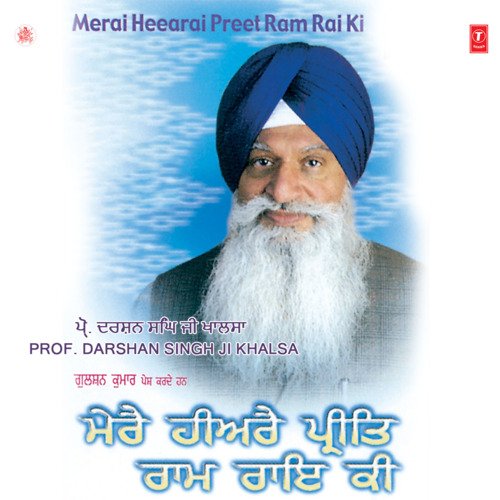 Merai Heearai Preet Ram Rai Ki Vol-40