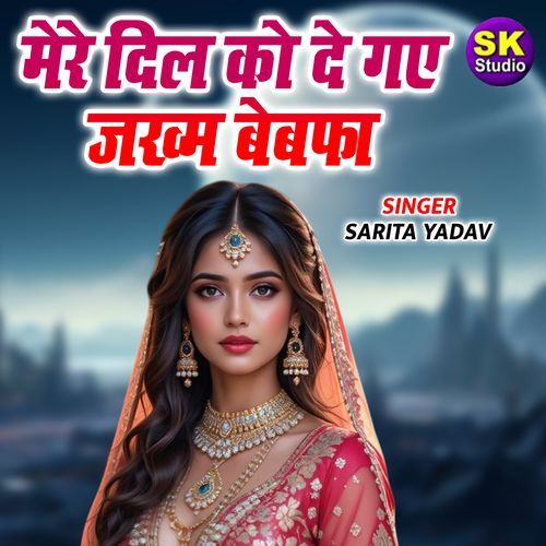 Mere Dil Ko De Gaye Jakham Bewafa