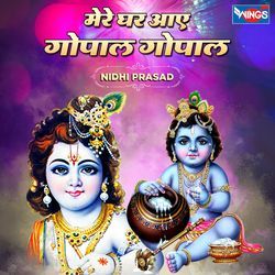 Mere Ghar Aaye Gopal Gopal-EQ0kWUNgQF4