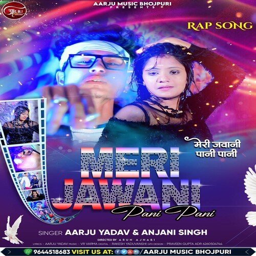 Meri Jawani