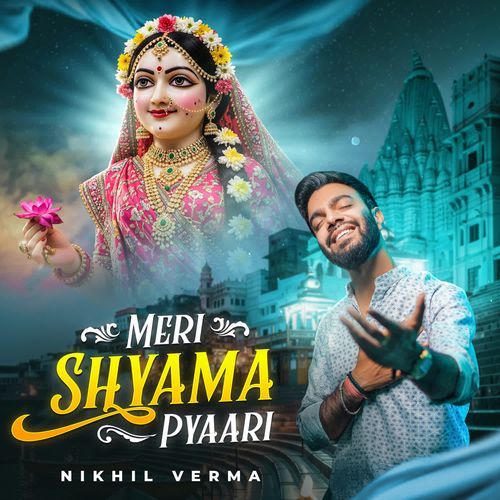 Meri Shyama Pyaari
