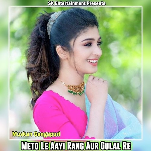 Meto Le Aayi Rang Aur Gulal Re